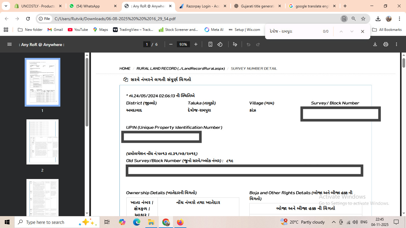 JR1003 - દેત્રોજ - રામપુરા (કાંઝ ગામ માં) ટોટલ 17 વીઘાં જગ્યા વેચવાની છે - જિલ્લો – અમદાવાદ