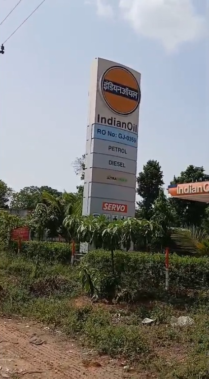 JR1001 - અંબલિયારા, બાયડ – પ્રાઇમ લોકેશન પર વેચાણ માટે તૈયાર પેટ્રોલ પમ્પ